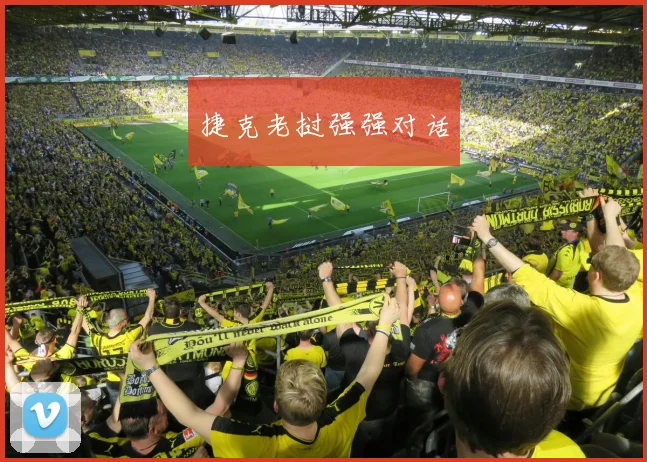 捷克老挝强强对话